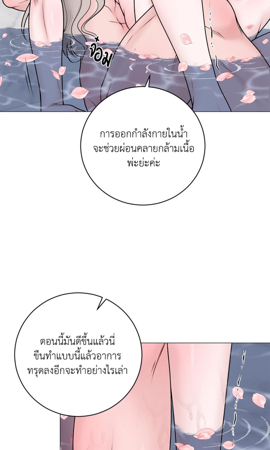 หน้า 60