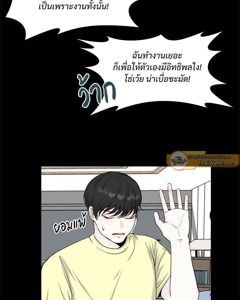 หน้า 85