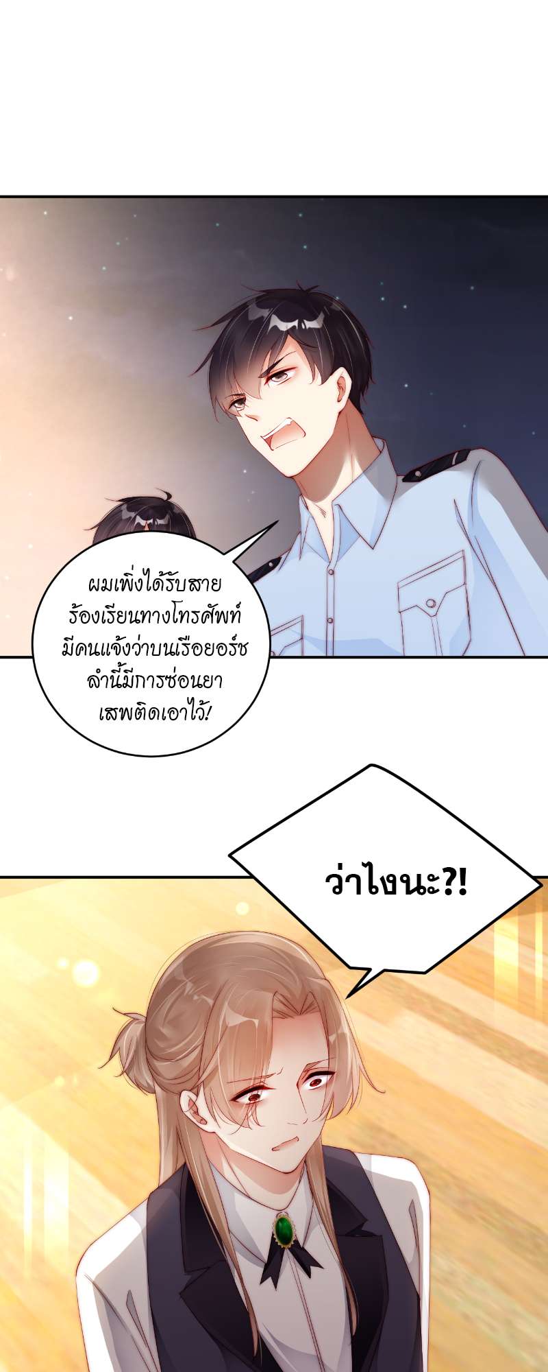 หน้า 24