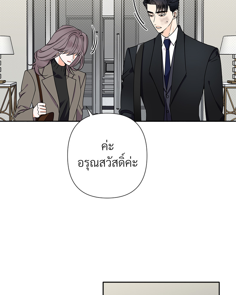หน้า 76