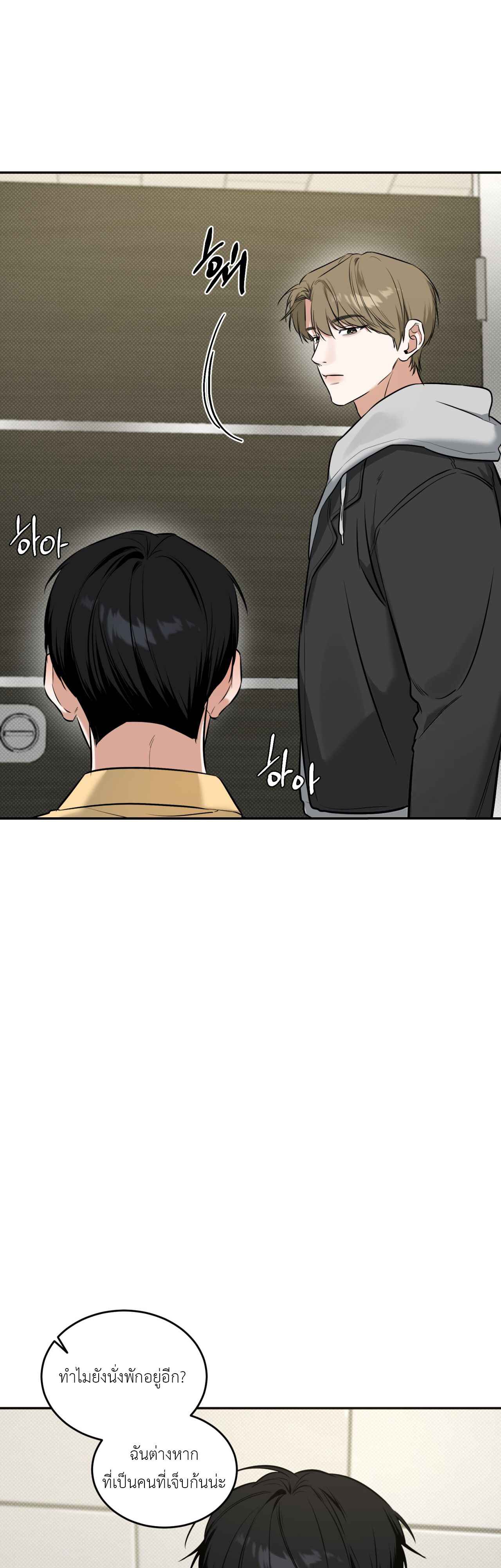 หน้า 83