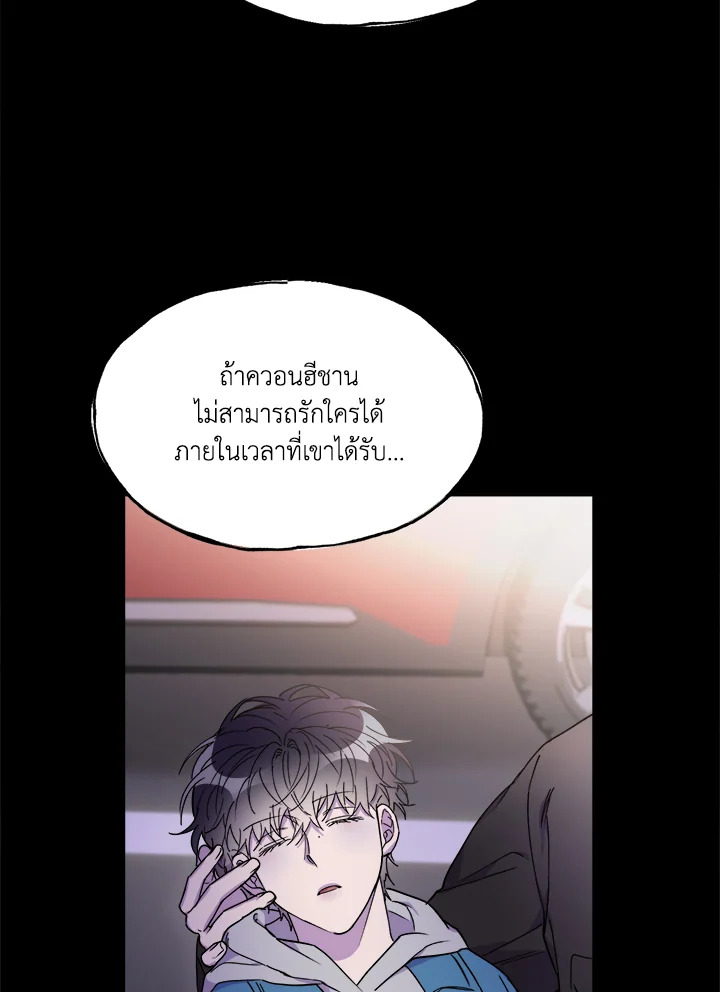หน้า 73