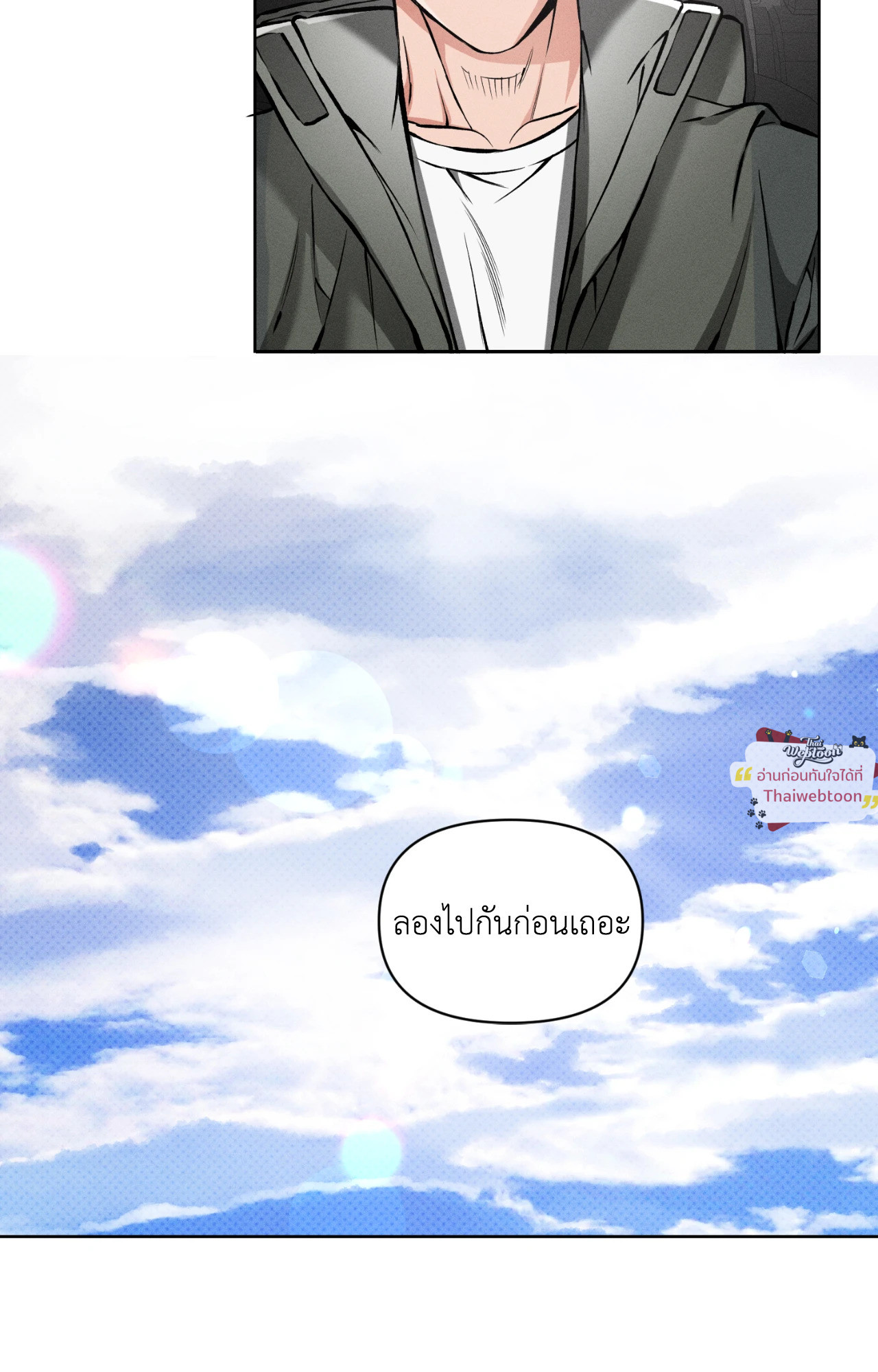 หน้า 56
