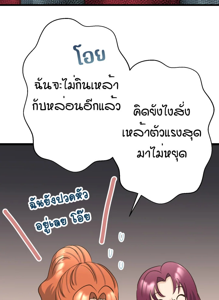 หน้า 114