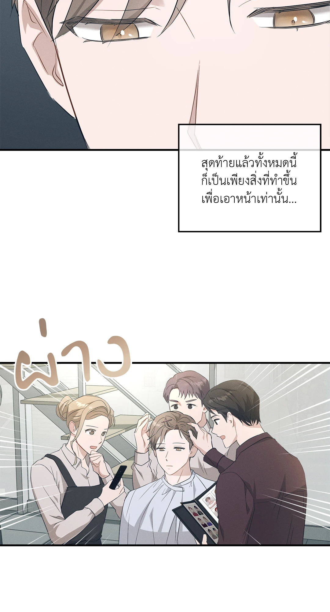 หน้า 63