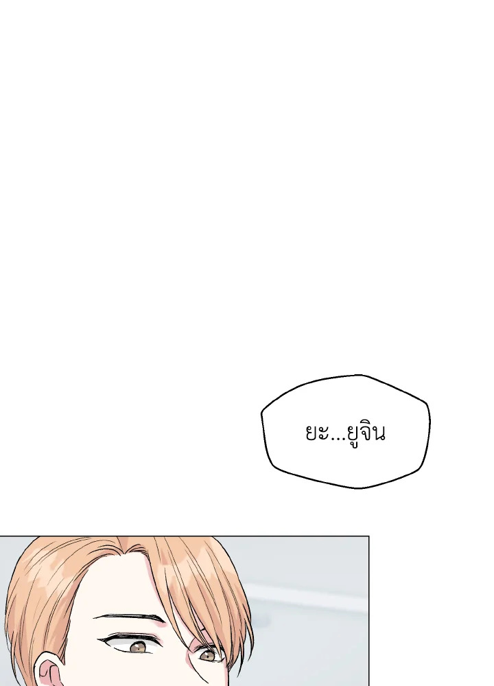 Deep ตอนที่ 27 - รูปที่ 2