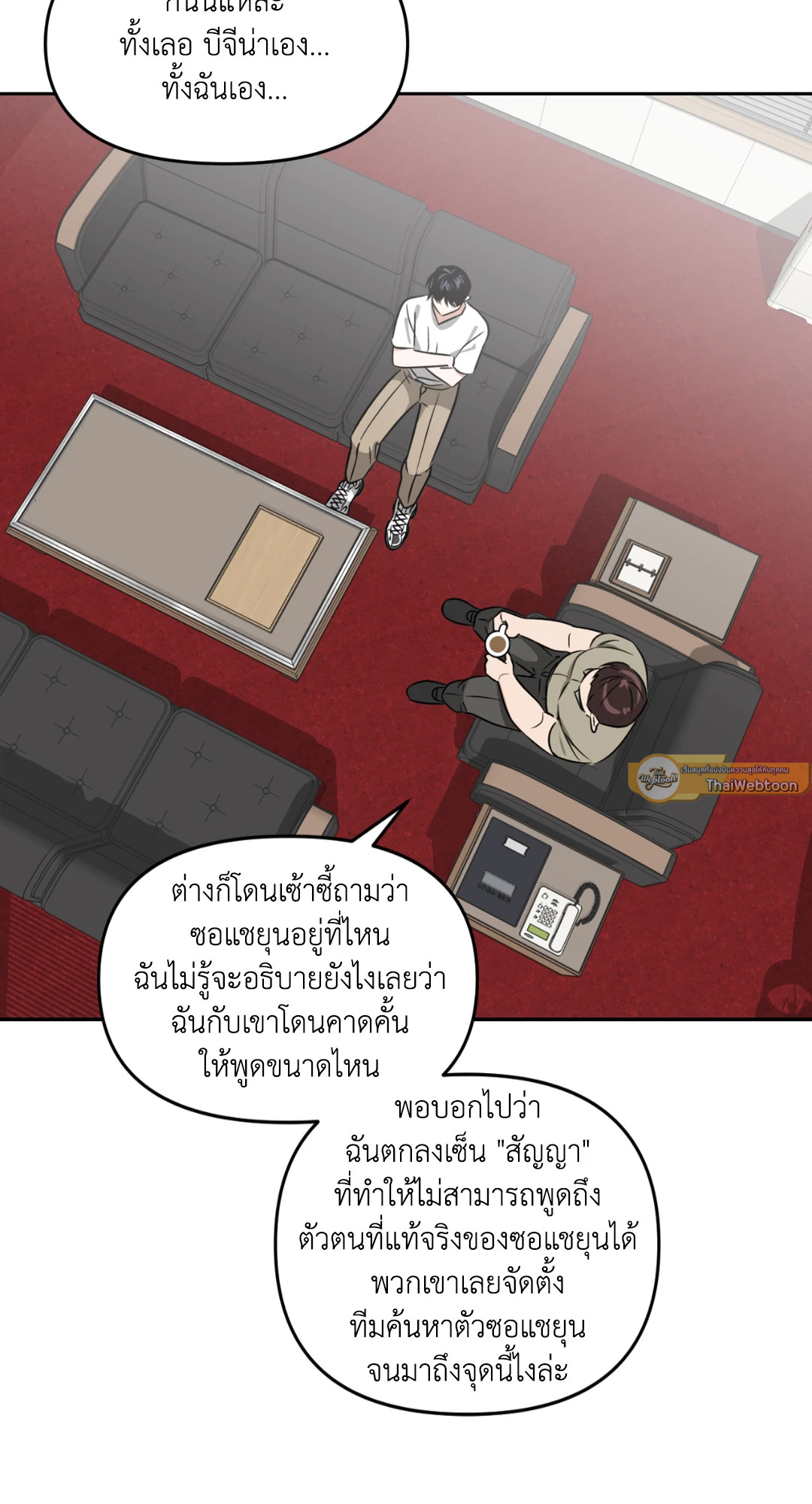 หน้า 40