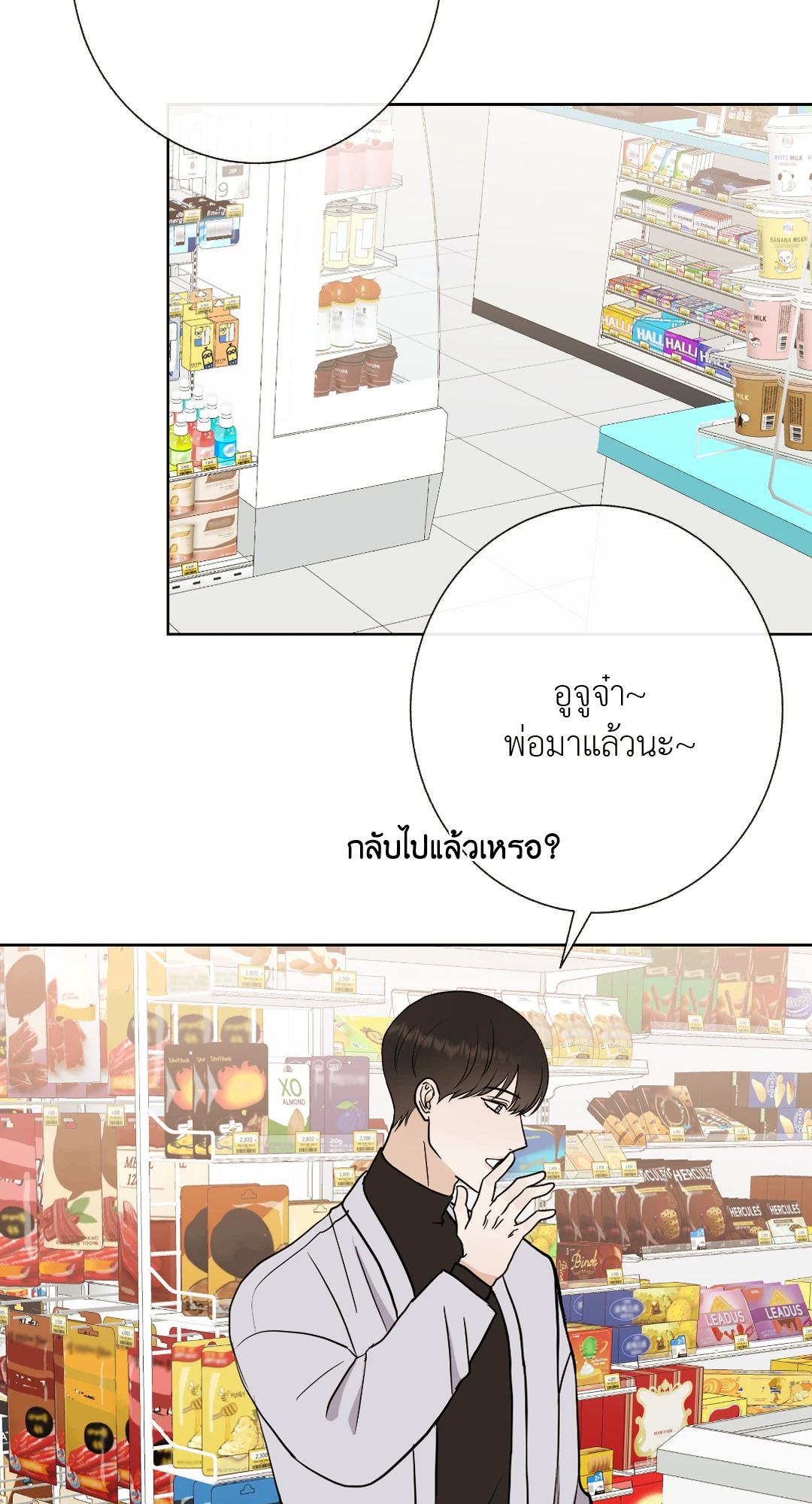 หน้า 44