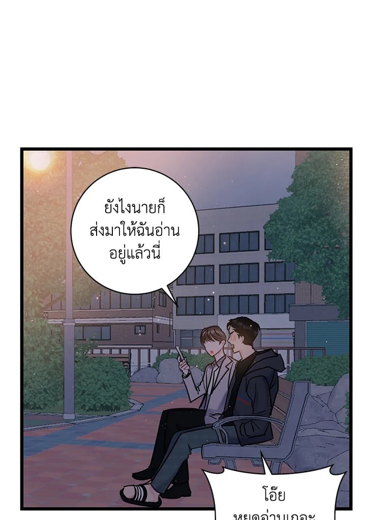 หน้า 83