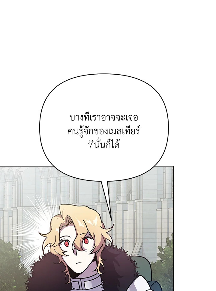 หน้า 109