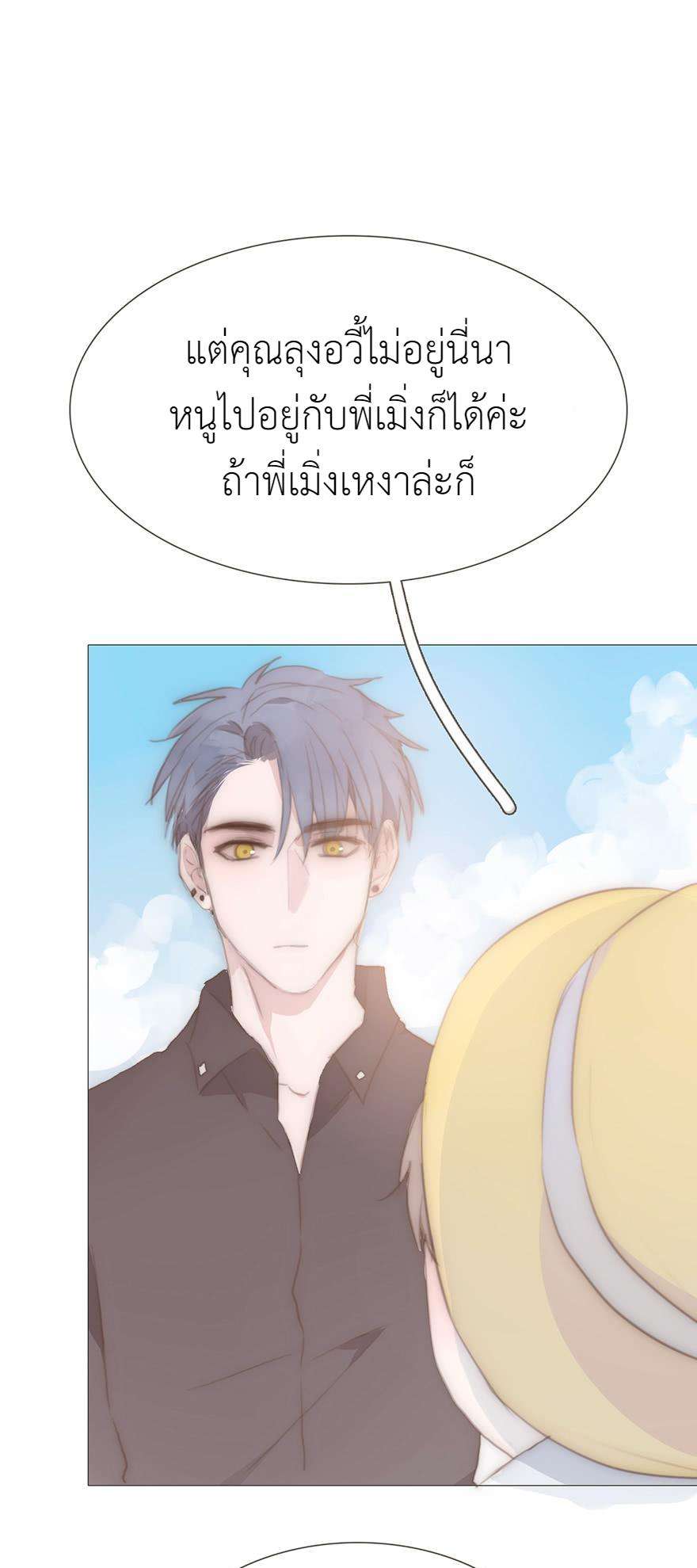 หน้า 74