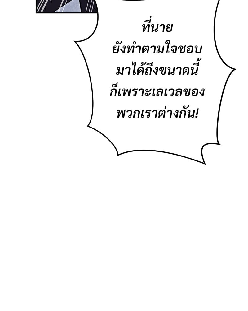 หน้า 109