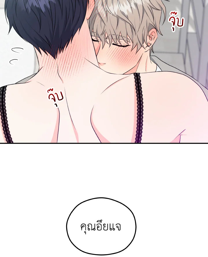 หน้า 73