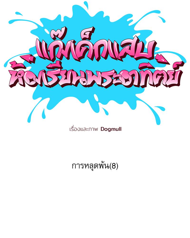หน้า 85