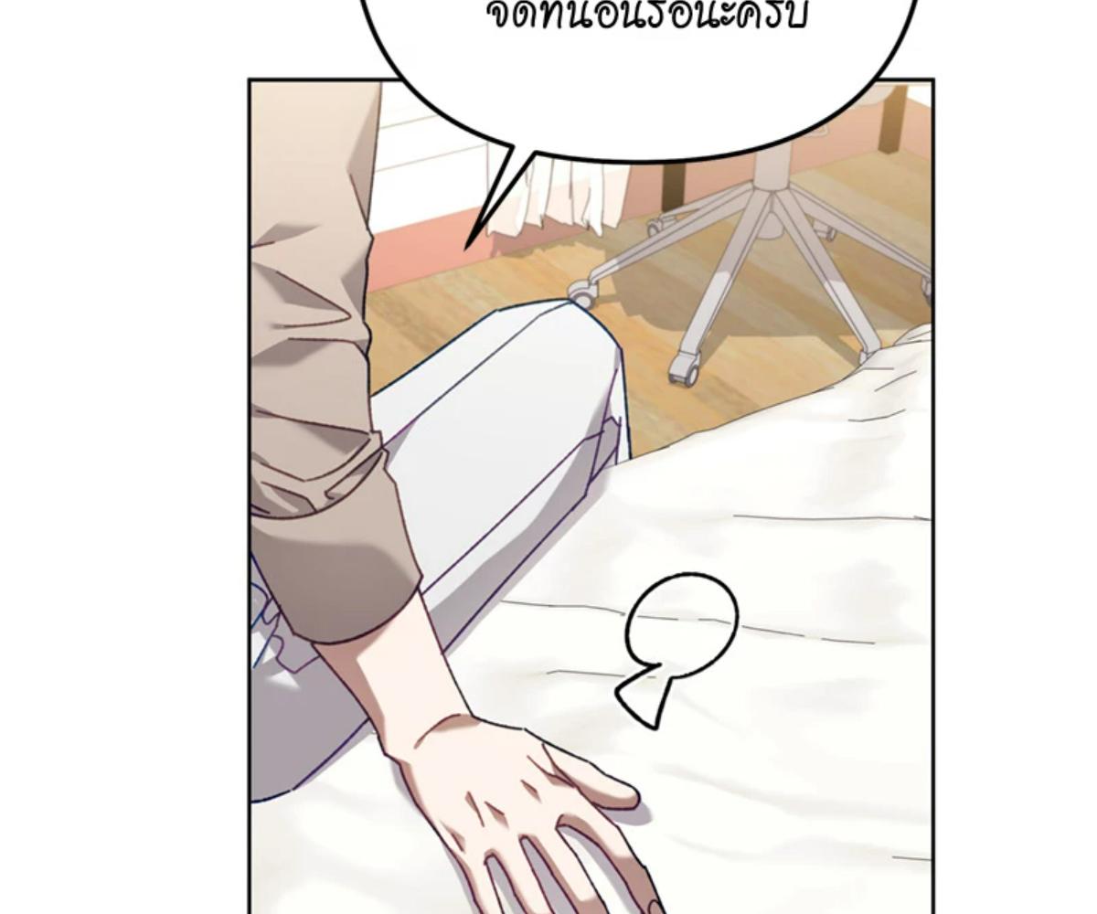 หน้า 81