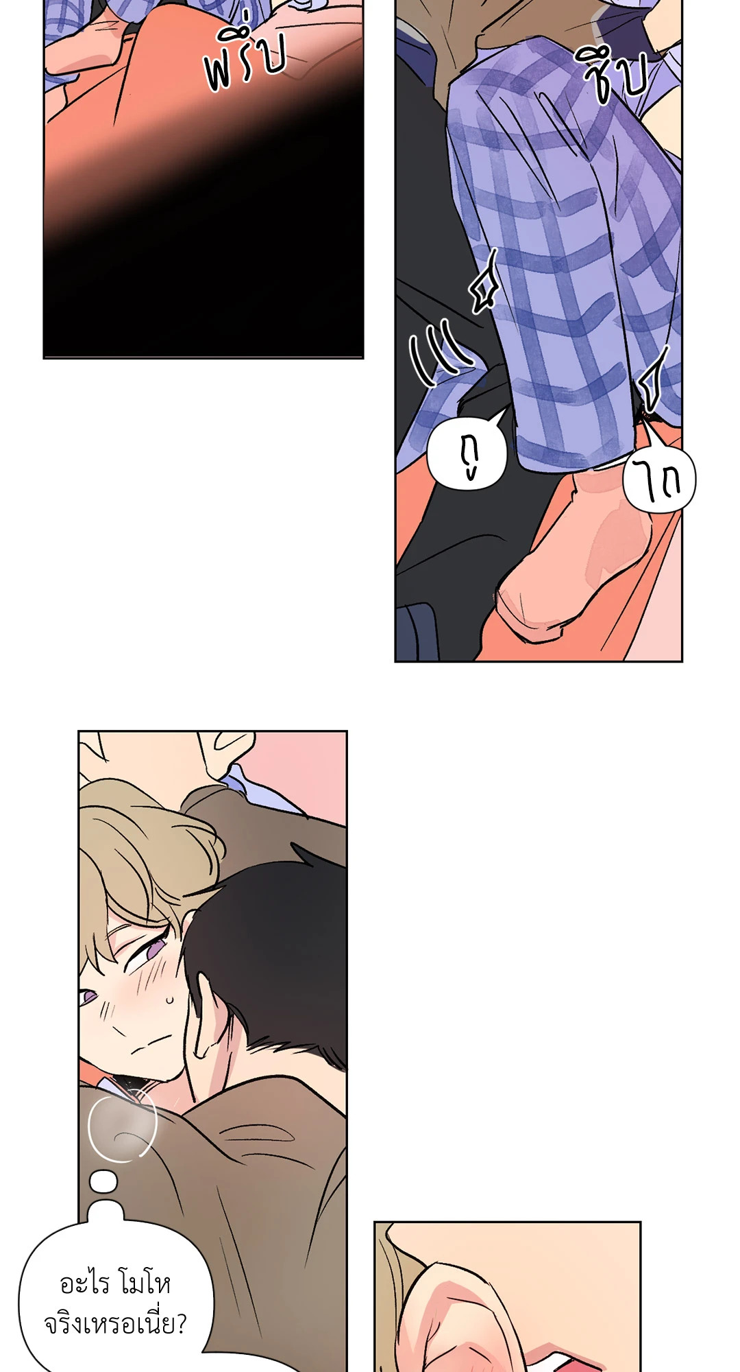 หน้า 27