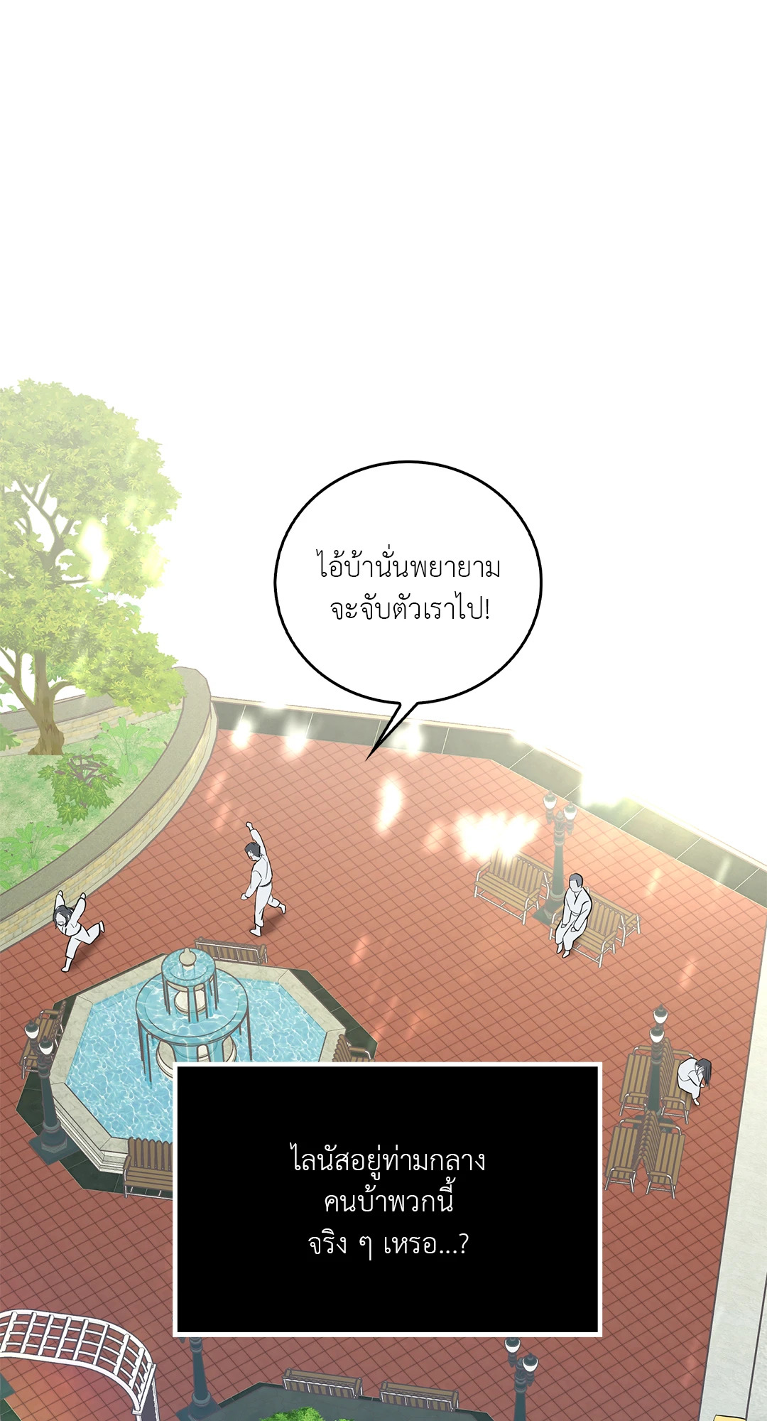 หน้า 71
