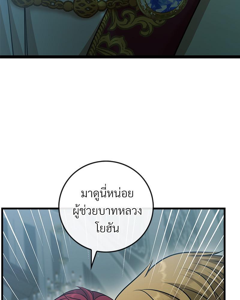 หน้า 80