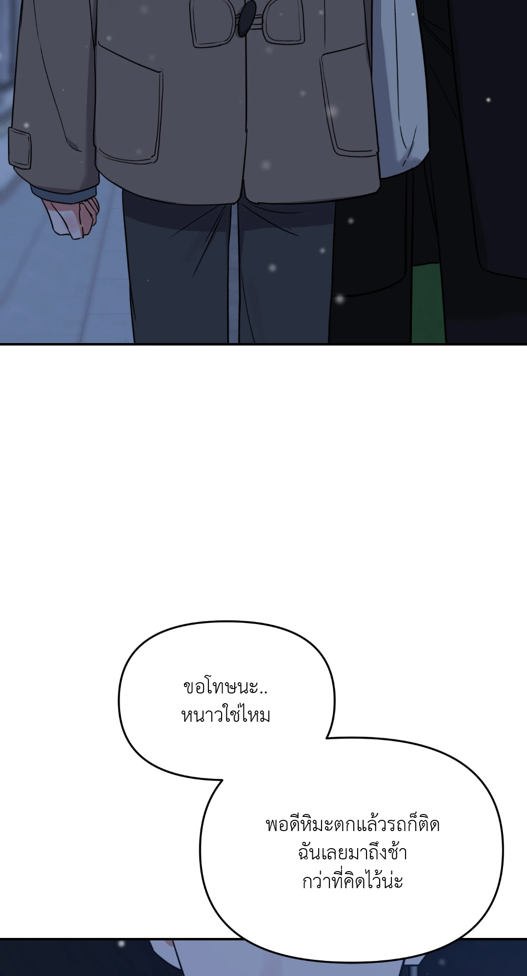 หน้า 74