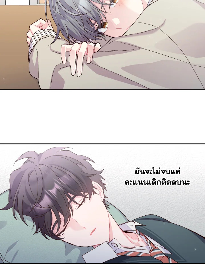 หน้า 70