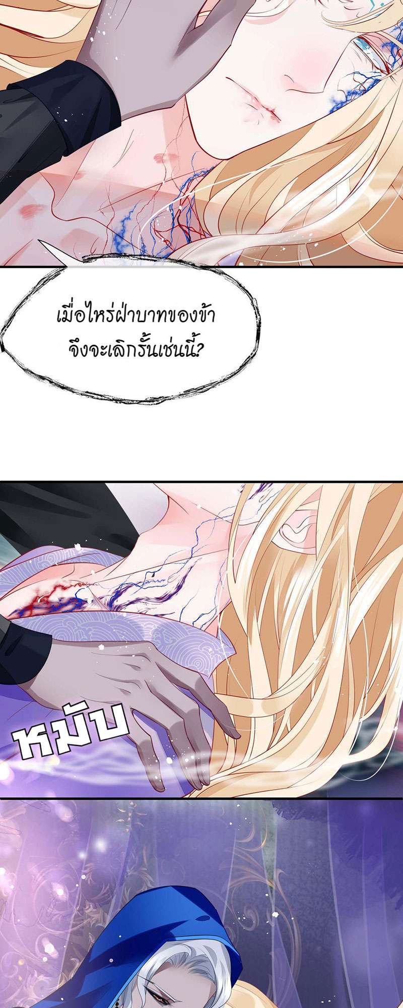 หน้า 32