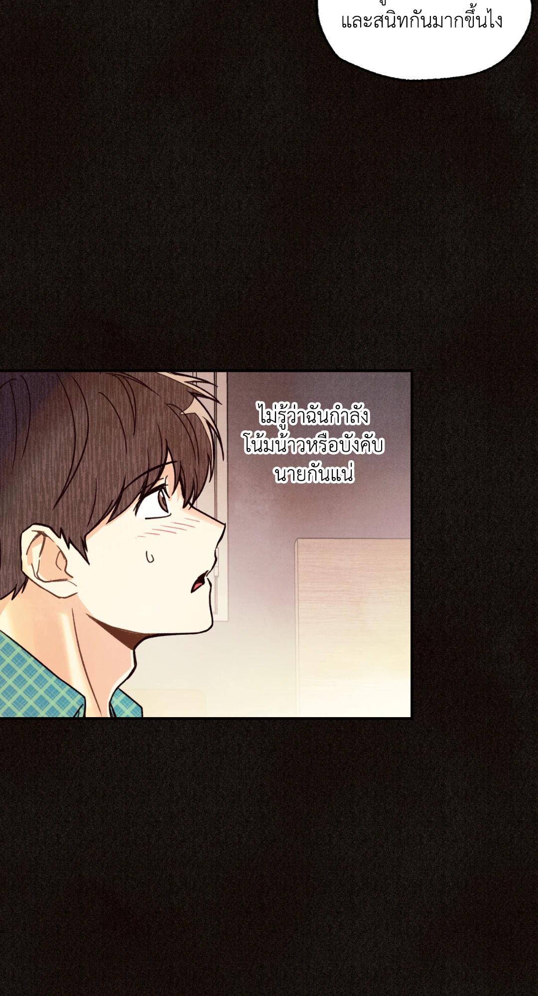 หน้า 71