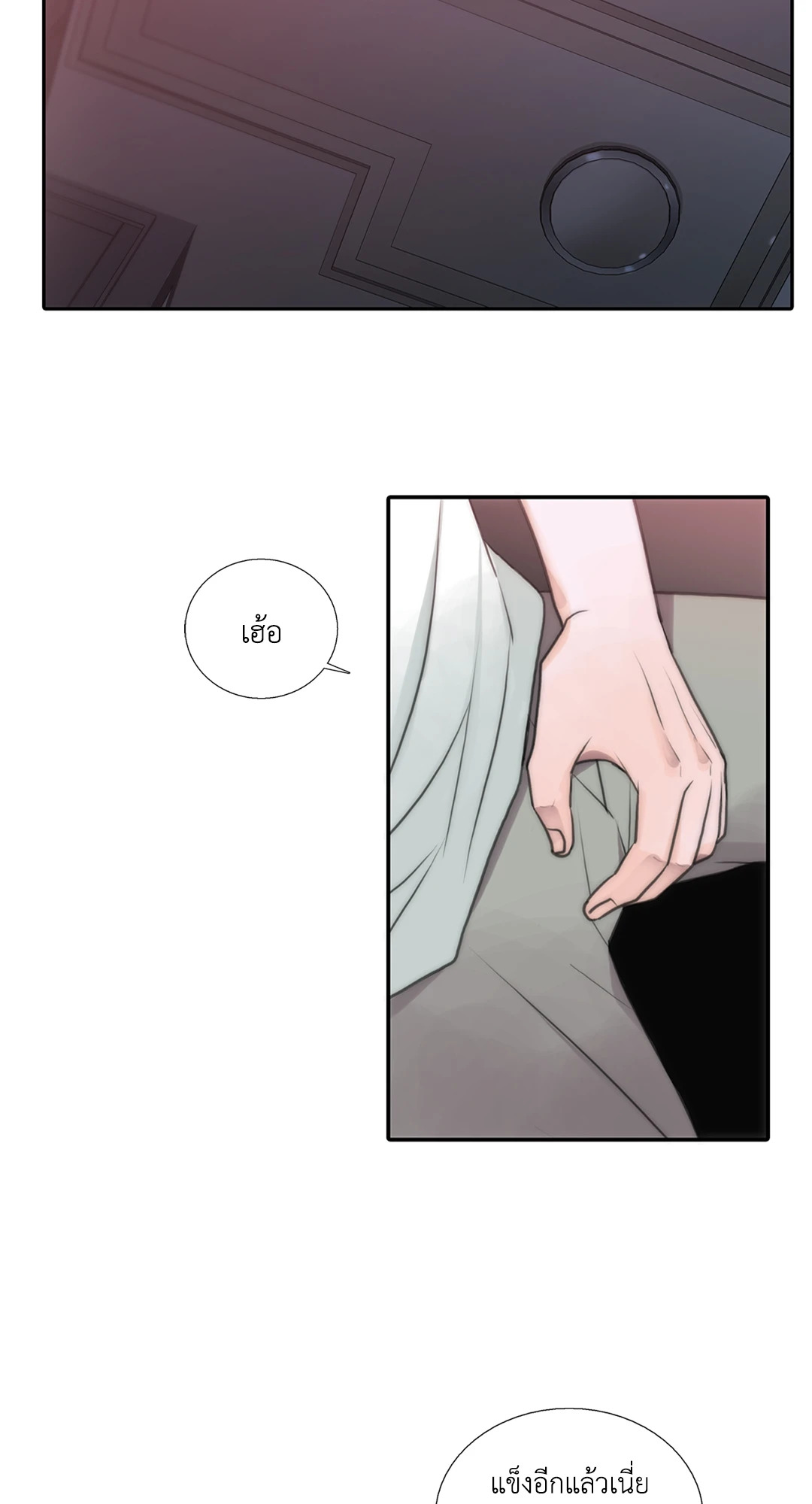 หน้า 47