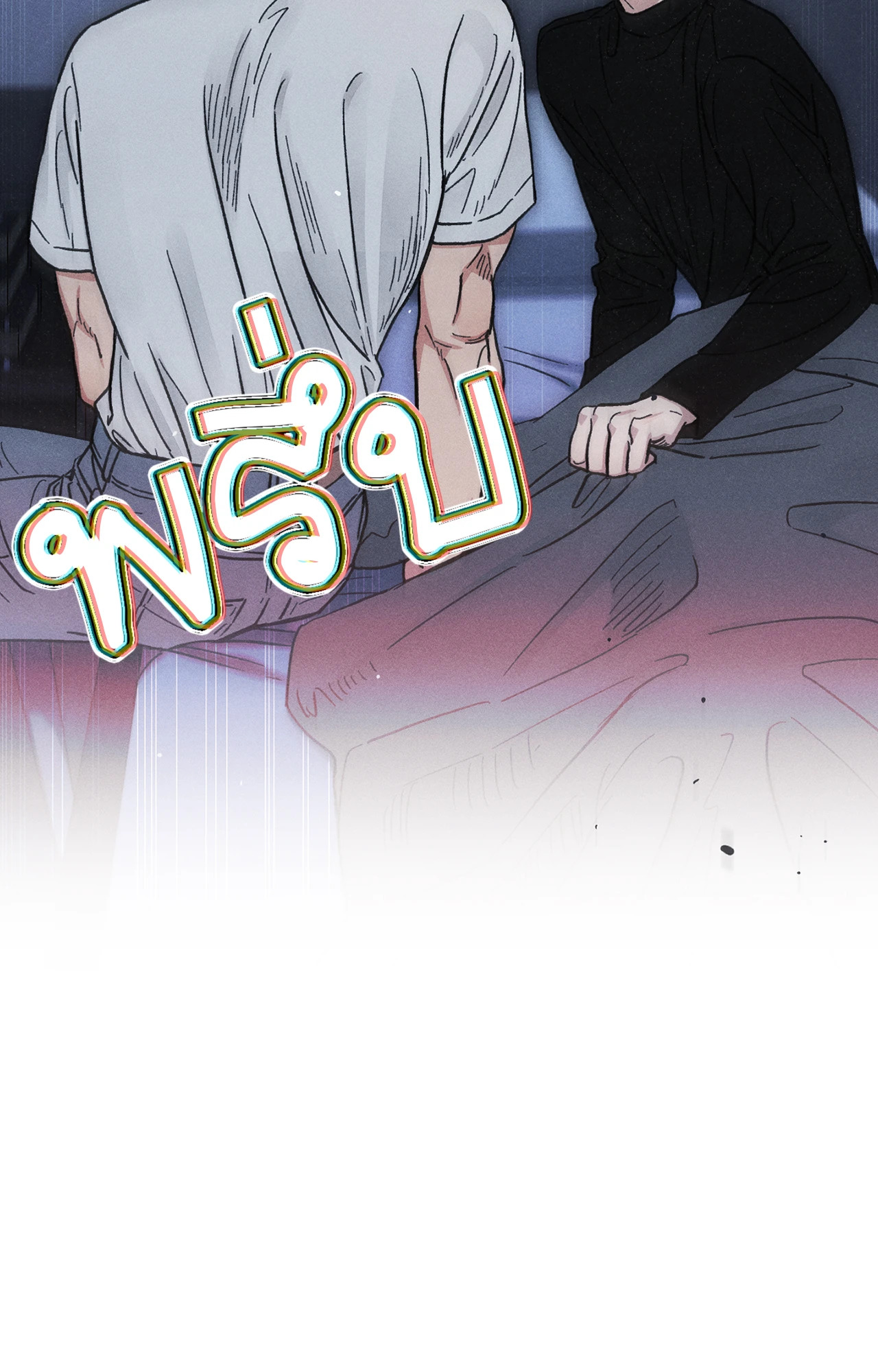 หน้า 82