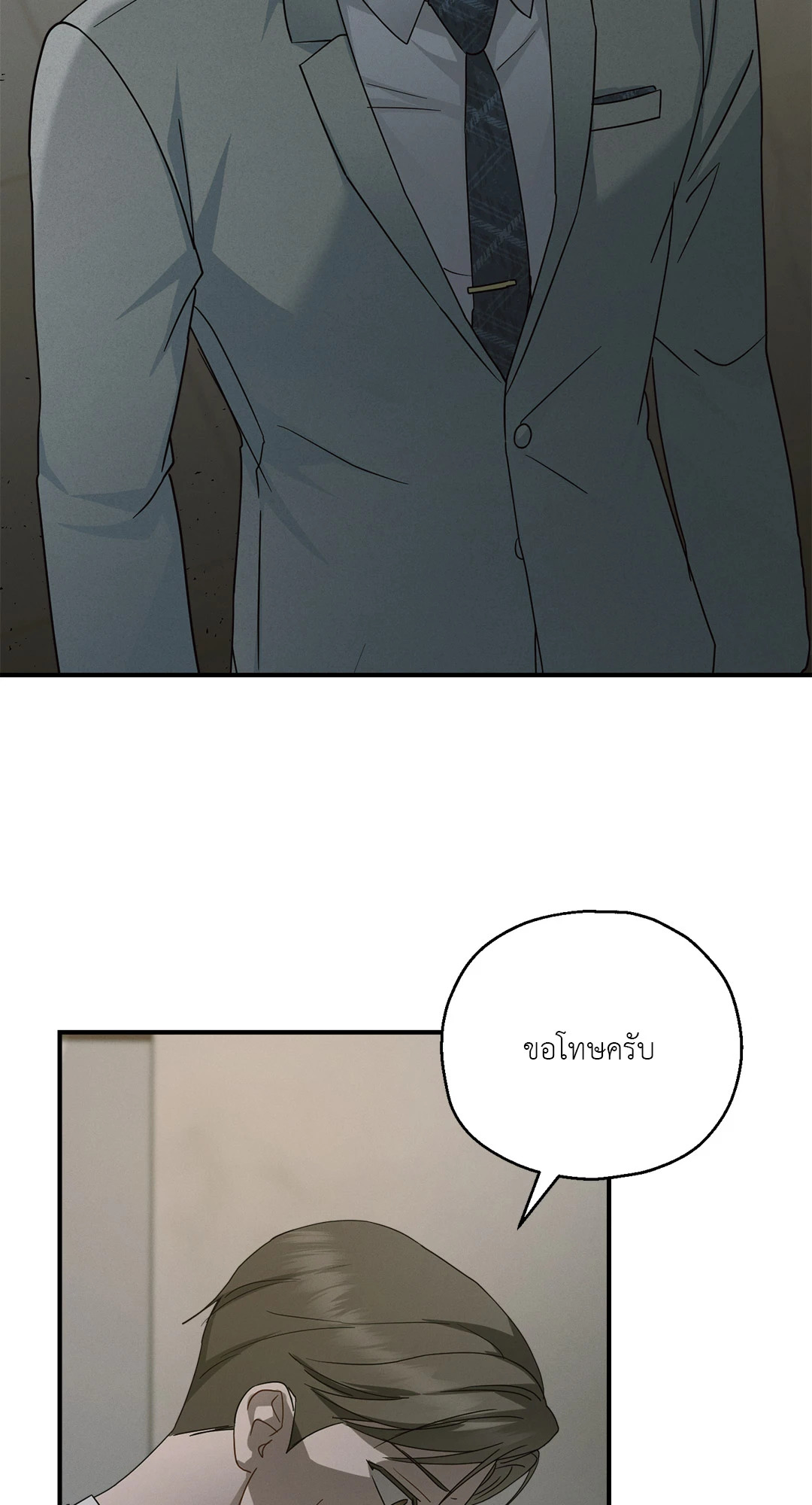 หน้า 69