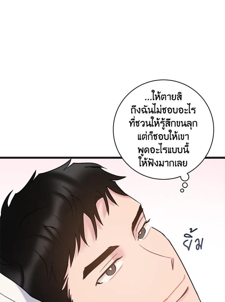 หน้า 77