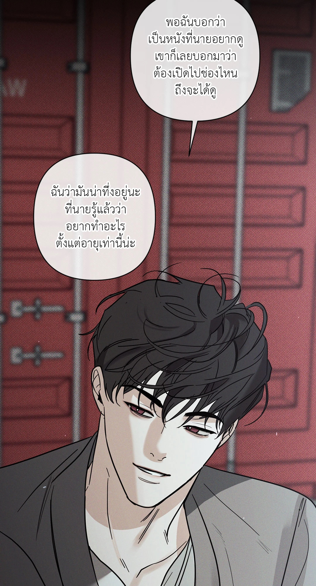 หน้า 42