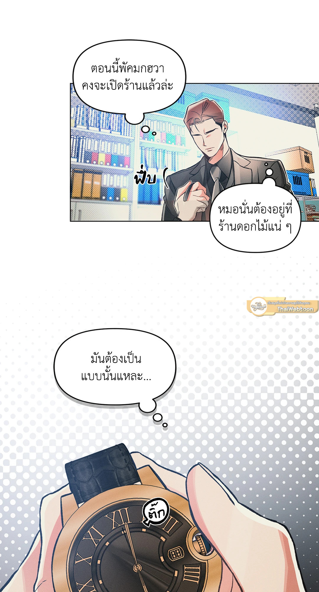หน้า 57