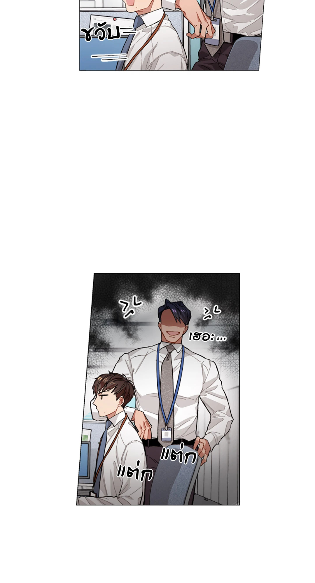 หน้า 47