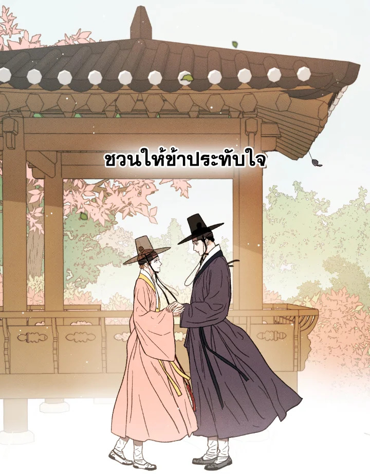หน้า 114