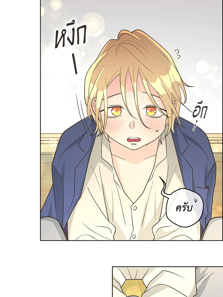หน้า 52