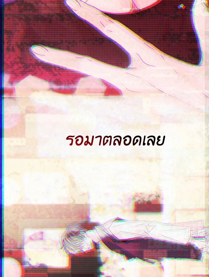 หน้า 123