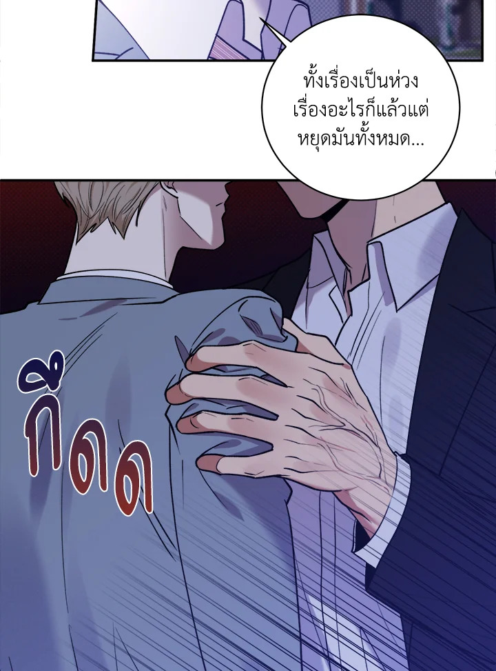 หน้า 75