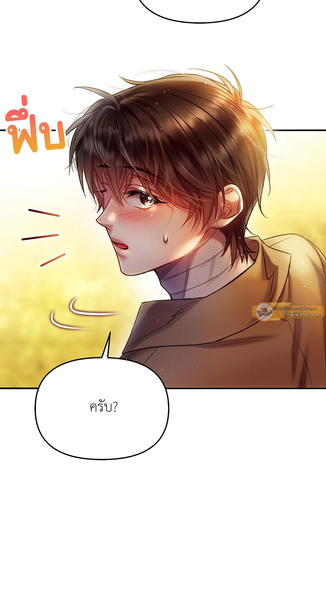 หน้า 75