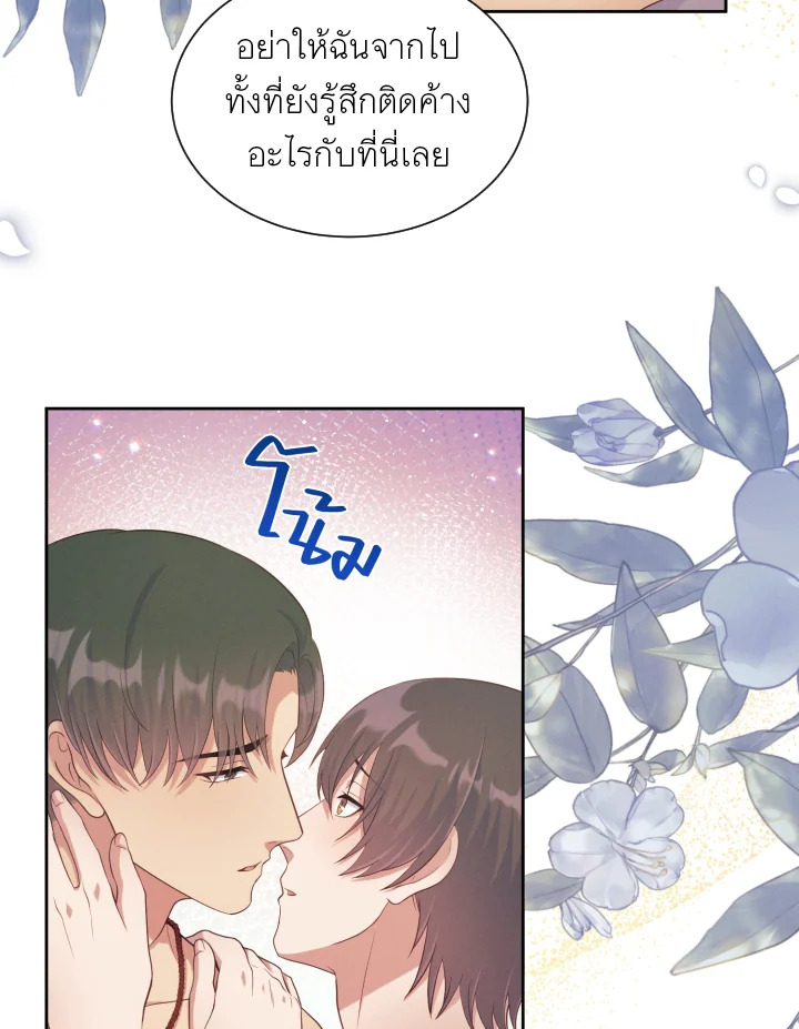 หน้า 95