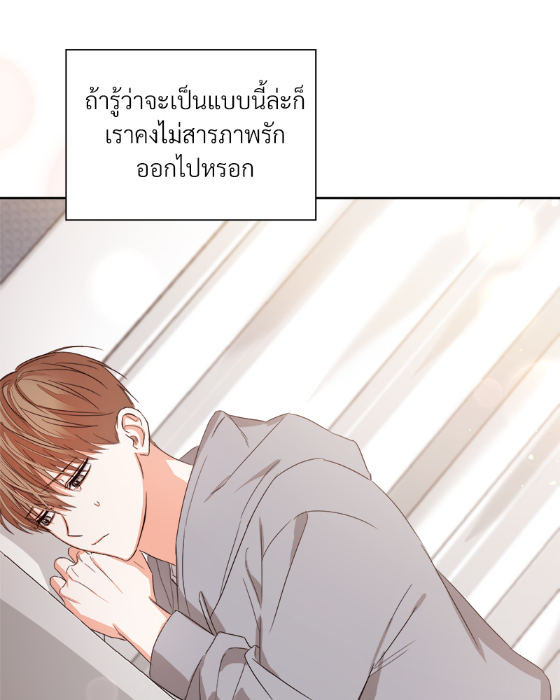 หน้า 74