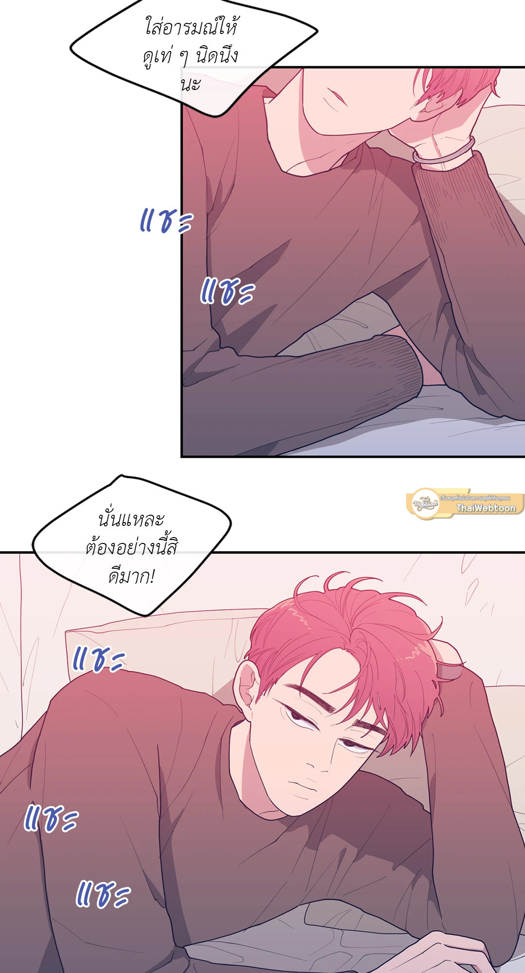 หน้า 39