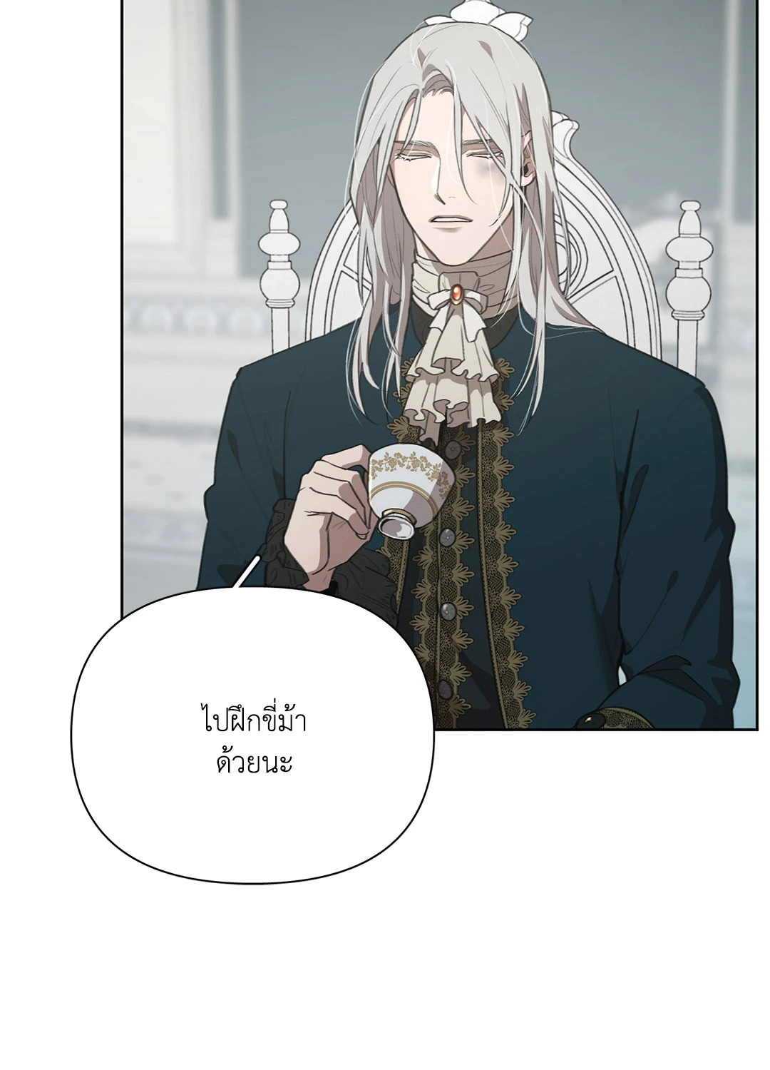 หน้า 52