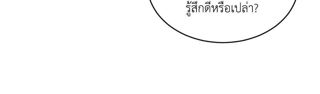 หน้า 86