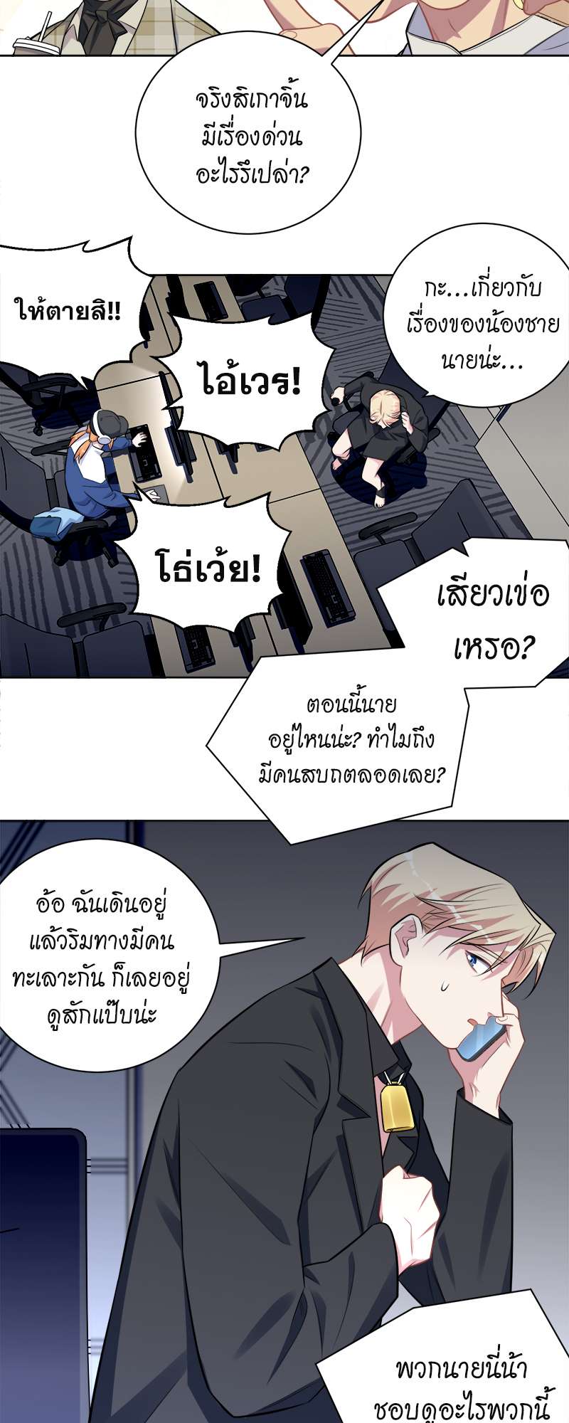 หน้า 16
