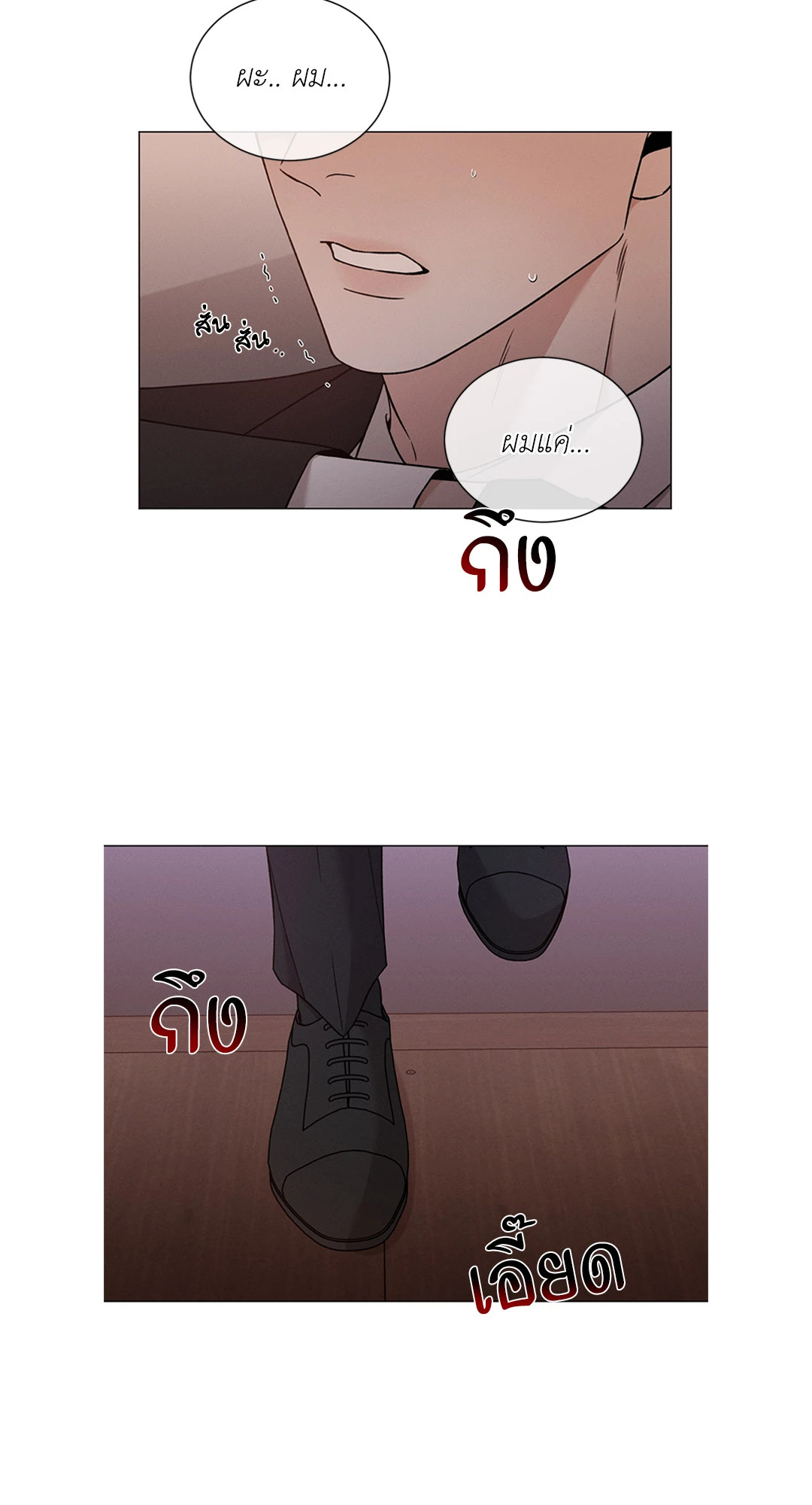 หน้า 21