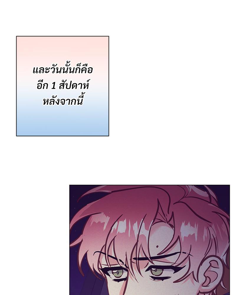 หน้า 88