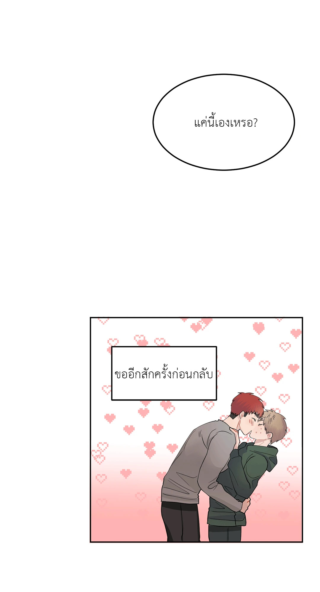 หน้า 62