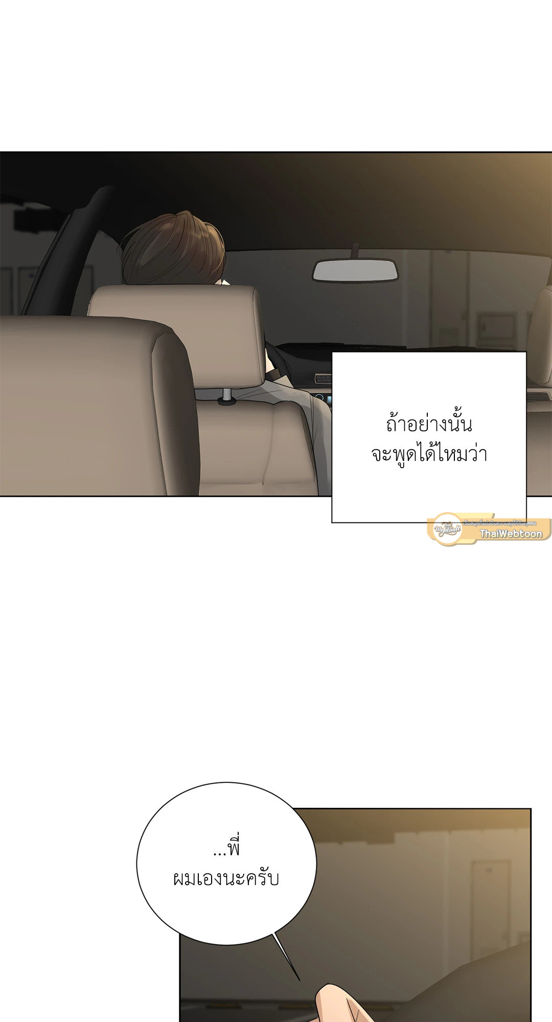 หน้า 65