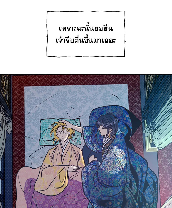 หน้า 84