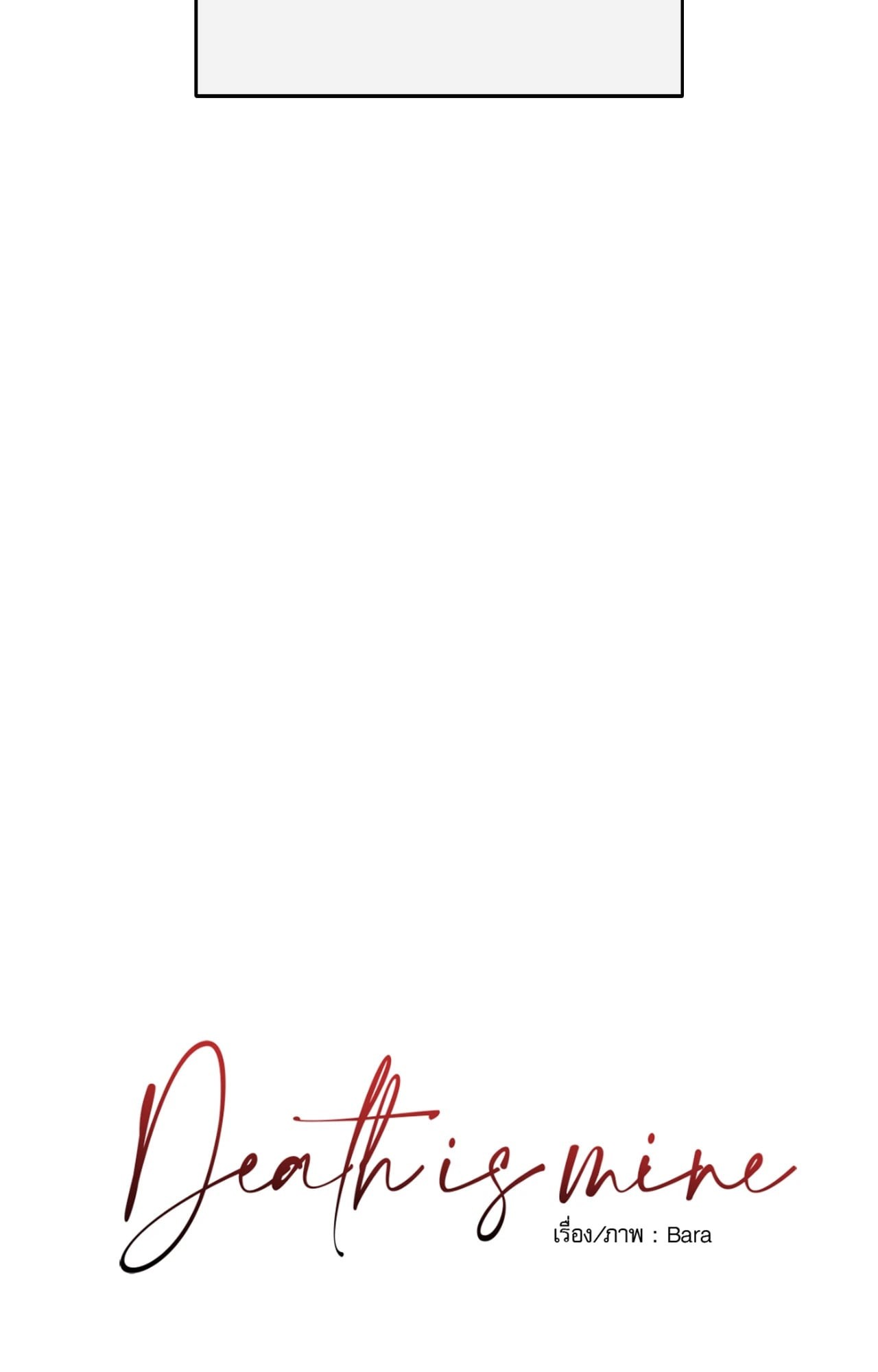 หน้า 37